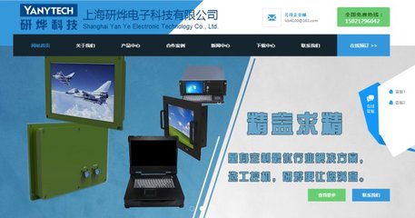 企业电子类网站建设案例解析 助力松江企业数字化转型