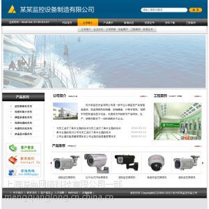 上海网站建设 中小型企业网站制作与升级改版的价格与选择指南
