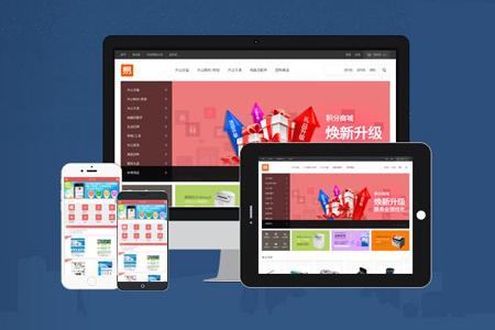 上海网站建设 制作商城网站的核心注意事项
