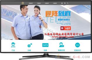 嘉定网站建设 如何选择专业的网站制作与开发服务？