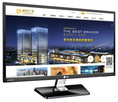 松江网站建设费用详解 影响价格的主要因素
