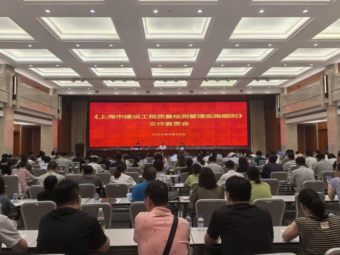 上海市建设系统\